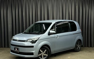 Toyota Spade, 2014 год, 899 888 рублей, 1 фотография