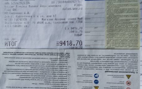 Renault Logan I, 2007 год, 335 000 рублей, 23 фотография