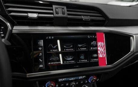 Audi Q3, 2026 год, 4 125 000 рублей, 17 фотография