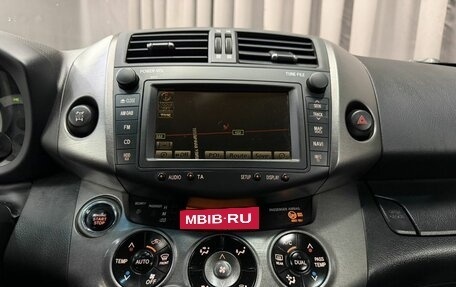 Toyota RAV4, 2010 год, 1 249 777 рублей, 18 фотография