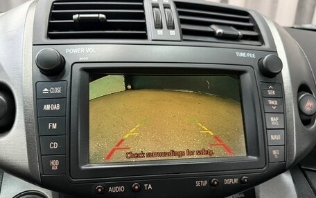 Toyota RAV4, 2010 год, 1 249 777 рублей, 20 фотография