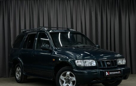 KIA Sportage IV рестайлинг, 2002 год, 369 777 рублей, 3 фотография