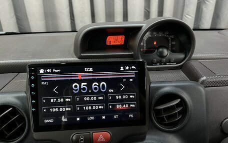 Toyota Spade, 2014 год, 899 888 рублей, 20 фотография