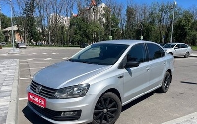 Volkswagen Polo VI (EU Market), 2019 год, 1 400 000 рублей, 1 фотография