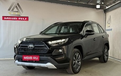 Toyota RAV4, 2025 год, 4 399 000 рублей, 1 фотография