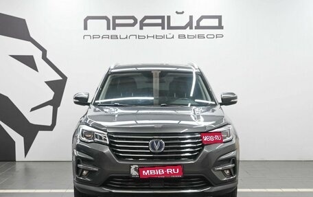 Changan CS75 I рестайлинг, 2022 год, 2 129 900 рублей, 1 фотография