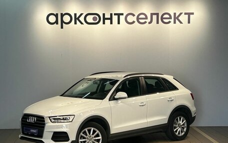 Audi Q3, 2015 год, 2 387 000 рублей, 1 фотография