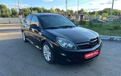 Opel Vectra C рестайлинг, 2008 год, 420 000 рублей, 1 фотография
