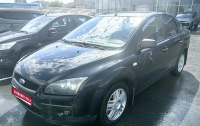 Ford Focus II рестайлинг, 2007 год, 350 000 рублей, 1 фотография