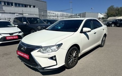 Toyota Camry, 2016 год, 1 999 000 рублей, 1 фотография