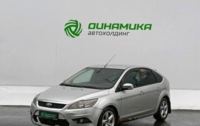 Ford Focus II рестайлинг, 2010 год, 455 000 рублей, 1 фотография