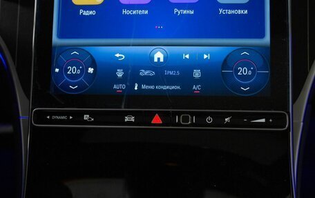 Mercedes-Benz GLC Coupe, 2026 год, 10 104 600 рублей, 21 фотография