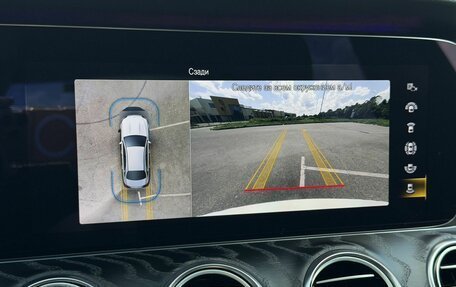 Mercedes-Benz E-Класс, 2020 год, 4 850 000 рублей, 24 фотография