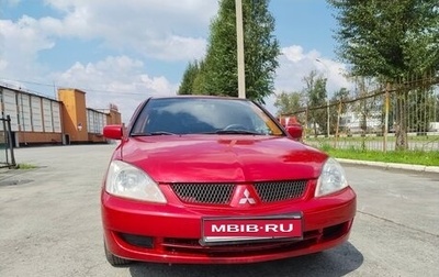 Mitsubishi Lancer IX, 2005 год, 360 000 рублей, 1 фотография
