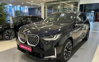 BMW X3, 2026 год, 7 700 000 рублей, 1 фотография