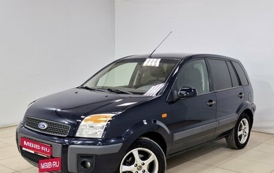 Ford Fusion I, 2006 год, 350 000 рублей, 1 фотография