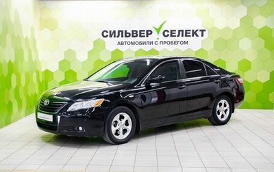 Toyota Camry, 2008 год, 1 249 000 рублей, 1 фотография