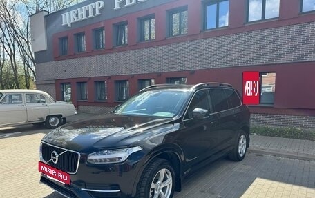 Volvo XC90 II рестайлинг, 2018 год, 2 700 000 рублей, 4 фотография