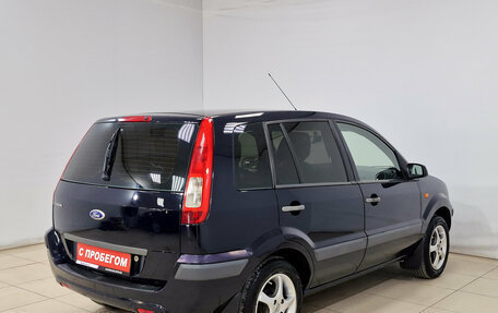 Ford Fusion I, 2006 год, 350 000 рублей, 5 фотография