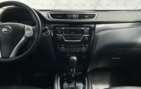 Nissan X-Trail, 2017 год, 1 950 000 рублей, 16 фотография