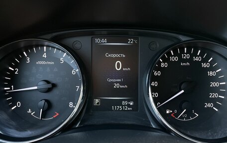 Nissan X-Trail, 2017 год, 1 950 000 рублей, 14 фотография