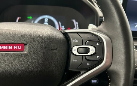 Haval Jolion, 2023 год, 1 699 000 рублей, 23 фотография