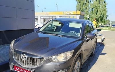 Mazda CX-5 II, 2014 год, 1 630 000 рублей, 1 фотография