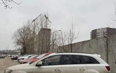 Audi Q7, 2013 год, 1 365 570 рублей, 1 фотография