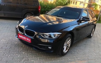 BMW 3 серия, 2018 год, 1 745 000 рублей, 1 фотография