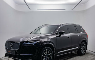 Volvo XC90 II рестайлинг, 2015 год, 2 645 000 рублей, 1 фотография
