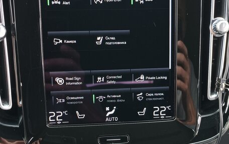 Volvo XC40 I, 2021 год, 3 500 000 рублей, 27 фотография