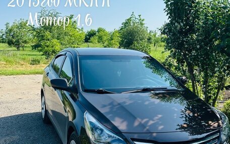 Hyundai Solaris II рестайлинг, 2015 год, 870 000 рублей, 12 фотография