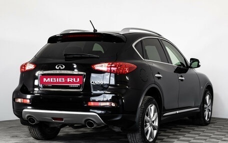 Infiniti QX50 I рестайлинг, 2017 год, 1 999 000 рублей, 6 фотография