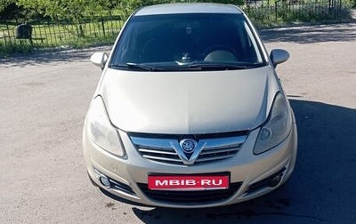 Opel Corsa D, 2008 год, 340 000 рублей, 1 фотография