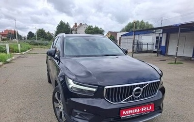 Volvo XC40 I, 2021 год, 2 950 000 рублей, 1 фотография