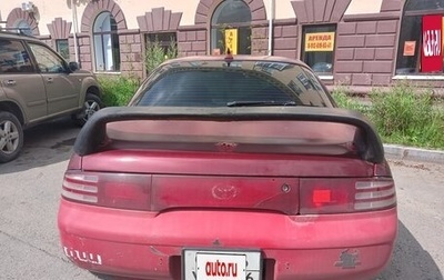Toyota Sprinter Marino, 1992 год, 160 000 рублей, 1 фотография
