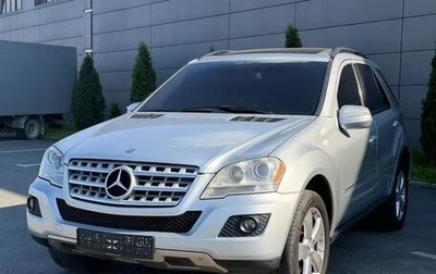 Mercedes-Benz M-Класс, 2008 год, 1 250 000 рублей, 1 фотография