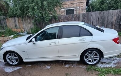 Mercedes-Benz C-Класс, 2011 год, 1 350 000 рублей, 1 фотография