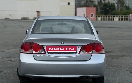 Honda Civic VIII, 2007 год, 659 000 рублей, 7 фотография