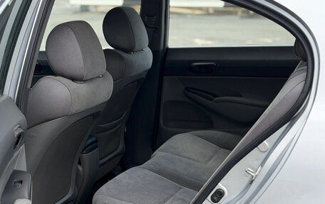 Honda Civic VIII, 2007 год, 659 000 рублей, 12 фотография
