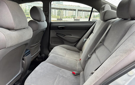 Honda Civic VIII, 2007 год, 659 000 рублей, 13 фотография