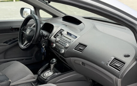 Honda Civic VIII, 2007 год, 659 000 рублей, 22 фотография