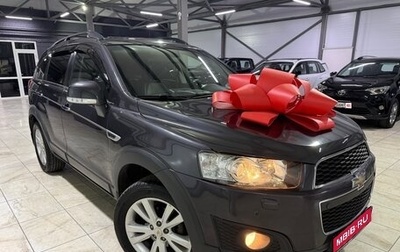 Chevrolet Captiva I, 2014 год, 1 490 000 рублей, 1 фотография