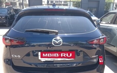 Mazda CX-5 II, 2023 год, 2 800 000 рублей, 1 фотография
