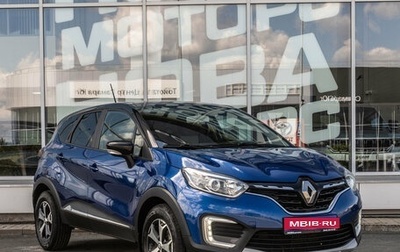 Renault Kaptur I рестайлинг, 2020 год, 1 350 000 рублей, 1 фотография