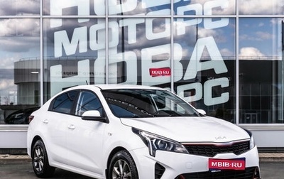 KIA Rio IV, 2021 год, 1 398 000 рублей, 1 фотография