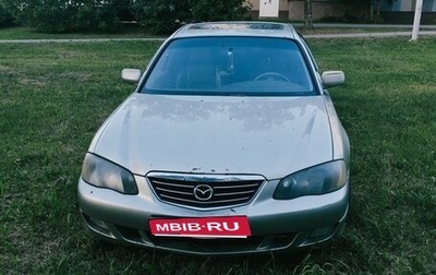 Mazda Millenia I рестайлинг, 2001 год, 150 000 рублей, 1 фотография