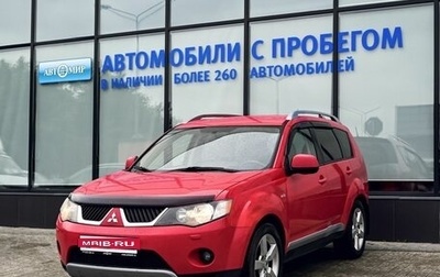 Mitsubishi Outlander III рестайлинг 3, 2007 год, 1 039 000 рублей, 1 фотография