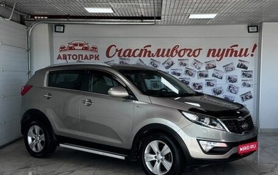 KIA Sportage III, 2012 год, 1 299 000 рублей, 1 фотография