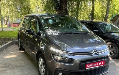 Citroen C4 SpaceTourer I, 2021 год, 1 530 000 рублей, 1 фотография